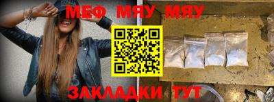 бутират Аргун