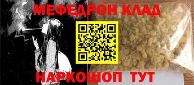 марихуана Балаково