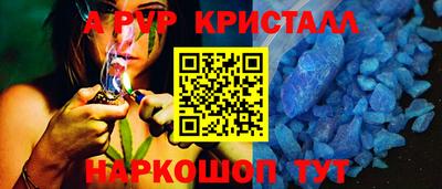 марихуана Балаково