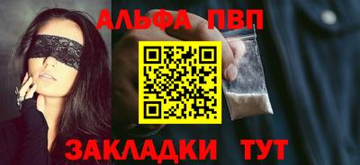марихуана Балаково