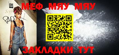 марихуана Балаково