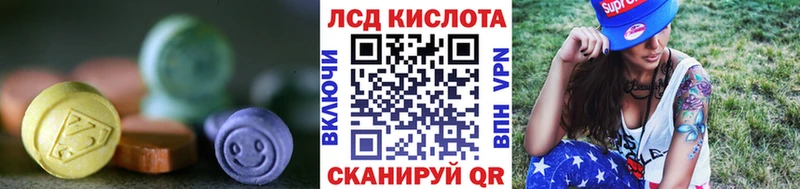 ЛСД экстази ecstasy цены Новоалтайск