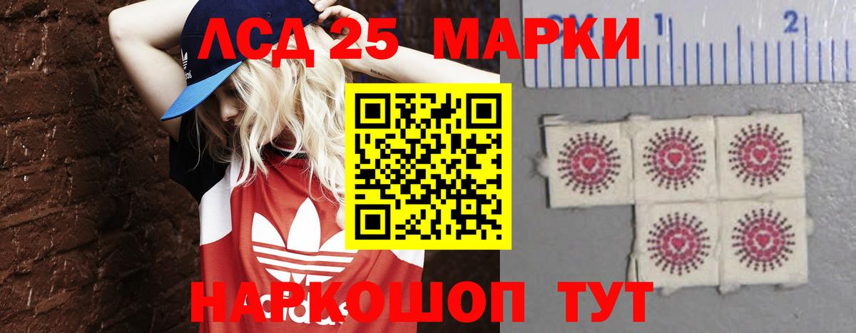 Лсд 25 экстази ecstasy  Вход с VPN  Лсд 25 экстази ecstasy  Новоалтайск 