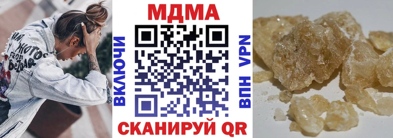 МДМА crystal  Новоалтайск 