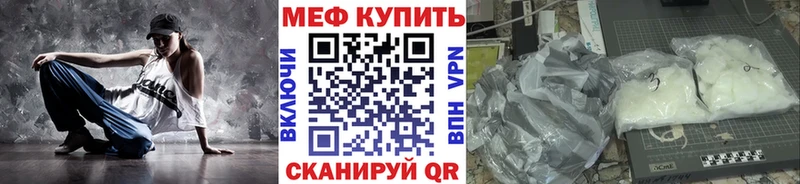 где продают OMG сайт МЕФ кристаллы Новоалтайск