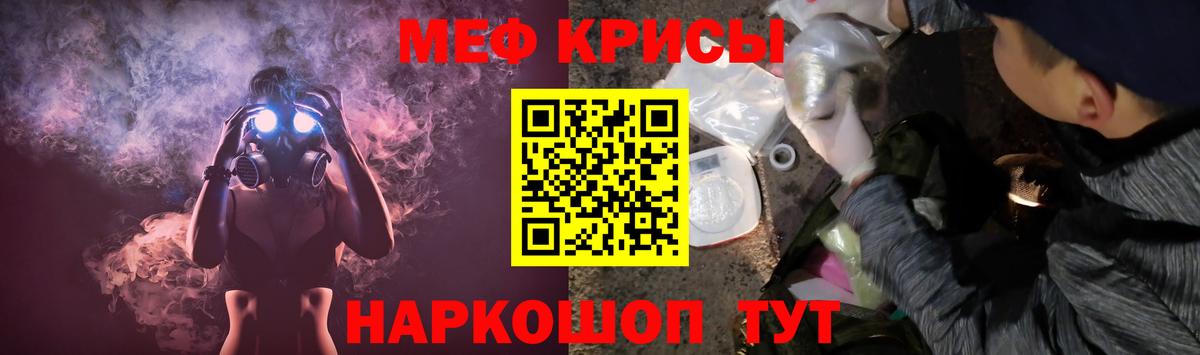 Новоалтайск  МЯУ-МЯУ  МЯУ-МЯУ mephedrone  Вход с VPN  гидра tor  Меф кристаллы 