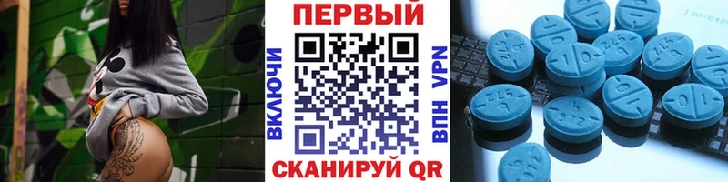 Метамфетамин кристалл  Новоалтайск 