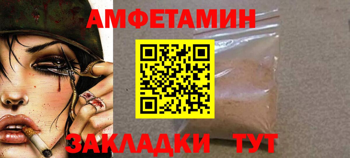 Метамфетамин Декстрометамфетамин 99.9% Новоалтайск