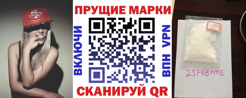 это официальный сайт  даркнет сайт  Новоалтайск  Наркотические марки 1,8мг 