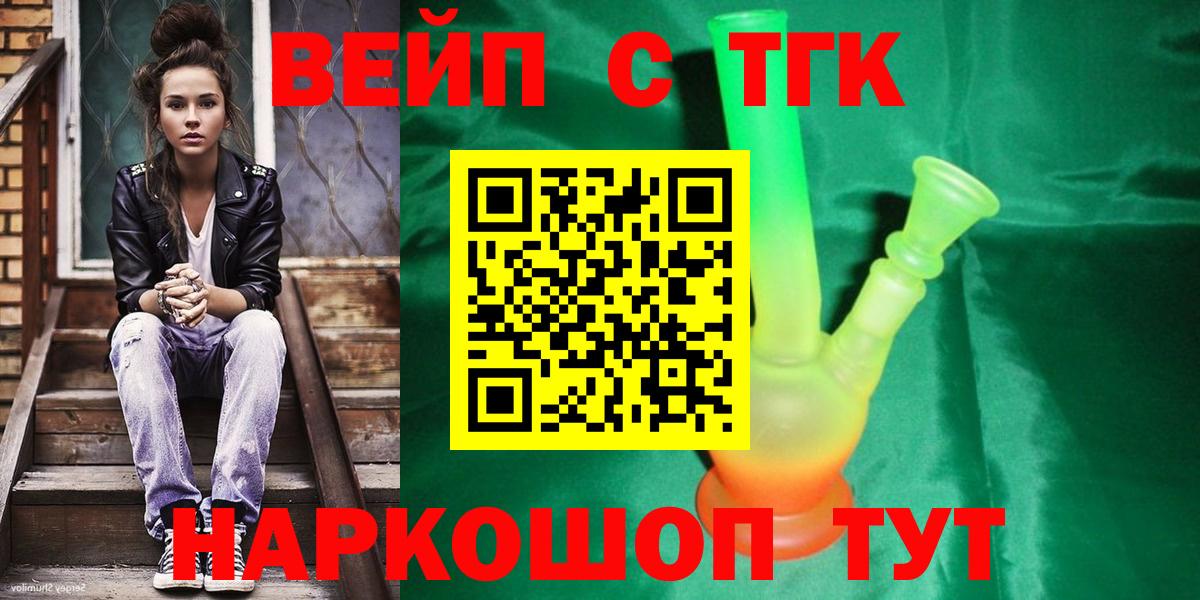 Дистиллят ТГК жижа  ТГК гашишное масло  Новоалтайск 