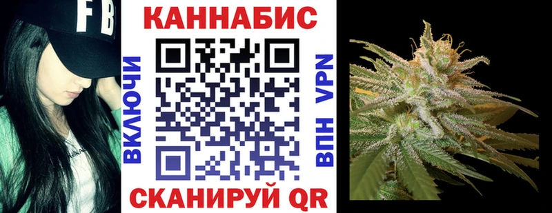 МАРИХУАНА гибрид  Новоалтайск 
