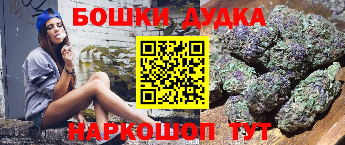 МАРИХУАНА индика  Вход с VPN  Марихуана индика  Марихуана гибрид  Бошки Шишки AK-47  Новоалтайск 